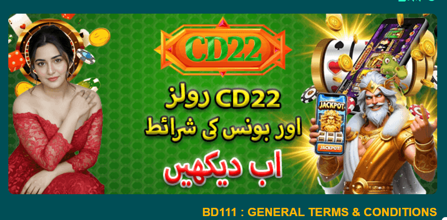 CD22 Game